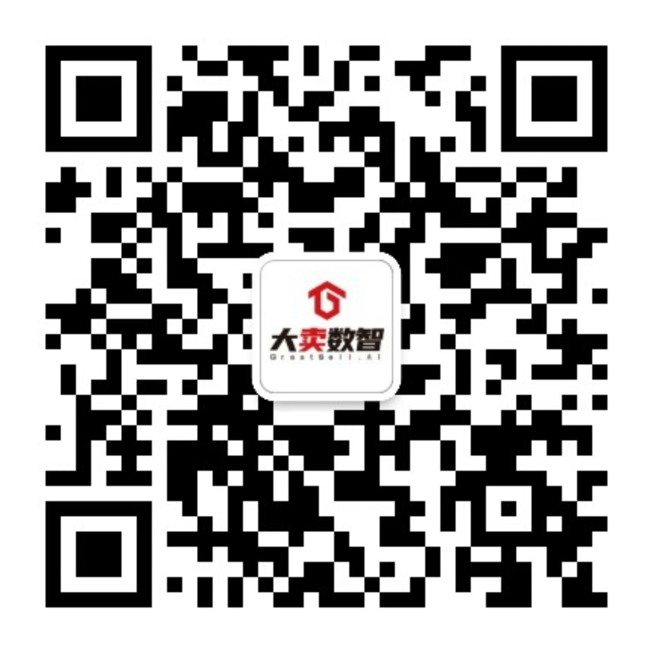 大卖数智公众号二维码