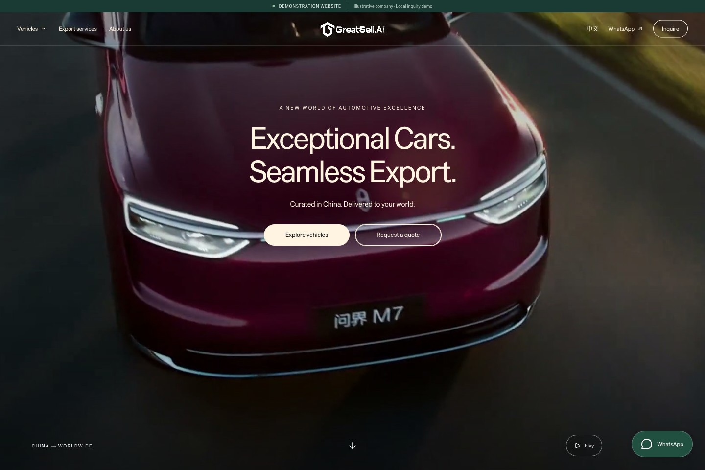 GreatSell Auto 汽车出口站实际页面